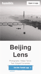 Mobile Screenshot of beijinglens.com